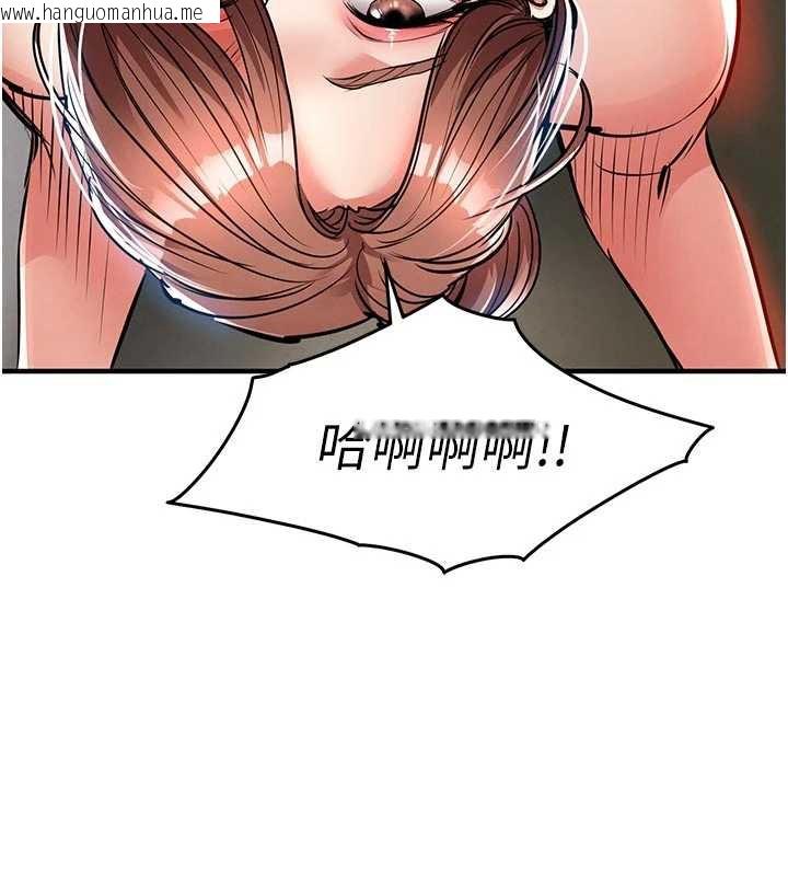 韩国漫画衣锦还乡韩漫_衣锦还乡-第29话-公私分明的邻居姐姐在线免费阅读-韩国漫画-第47张图片