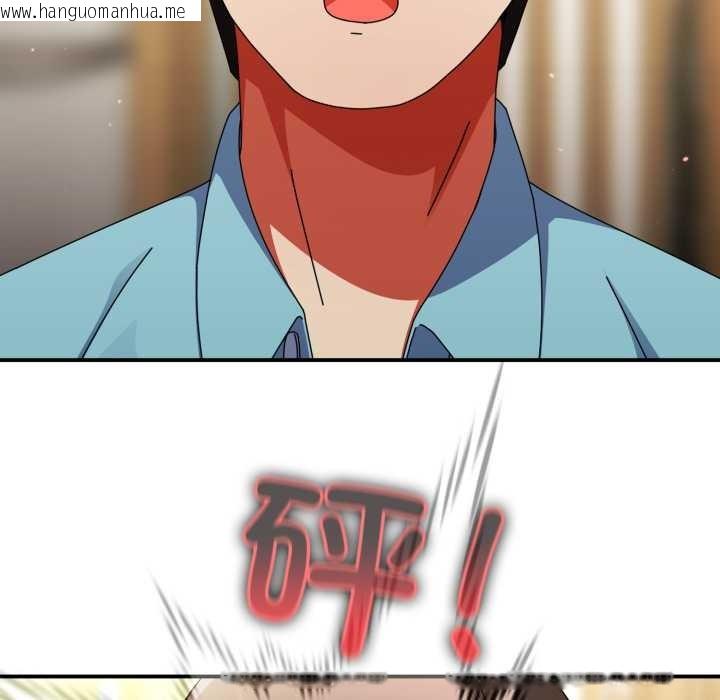 韩国漫画硬也要拍完韩漫_硬也要拍完-第23话在线免费阅读-韩国漫画-第122张图片