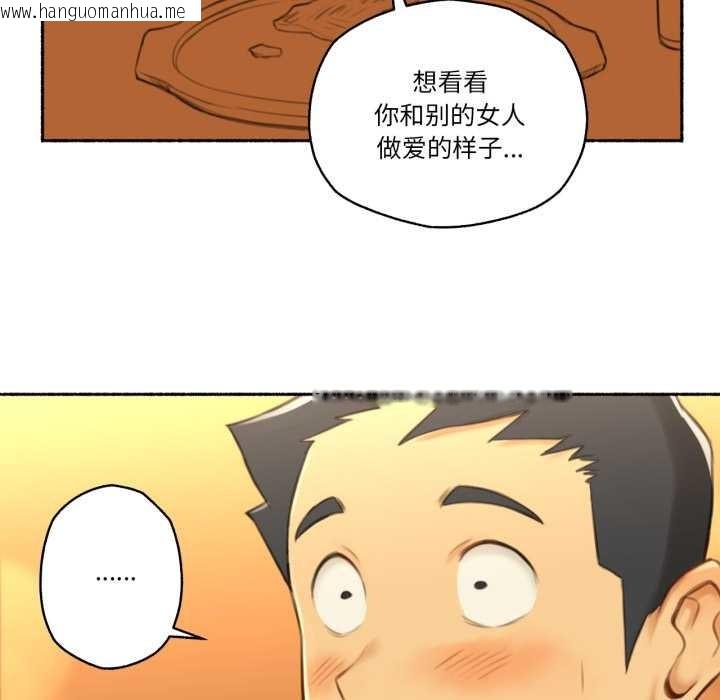 韩国漫画难以置信的故事！韩漫_难以置信的故事！-第26话在线免费阅读-韩国漫画-第65张图片