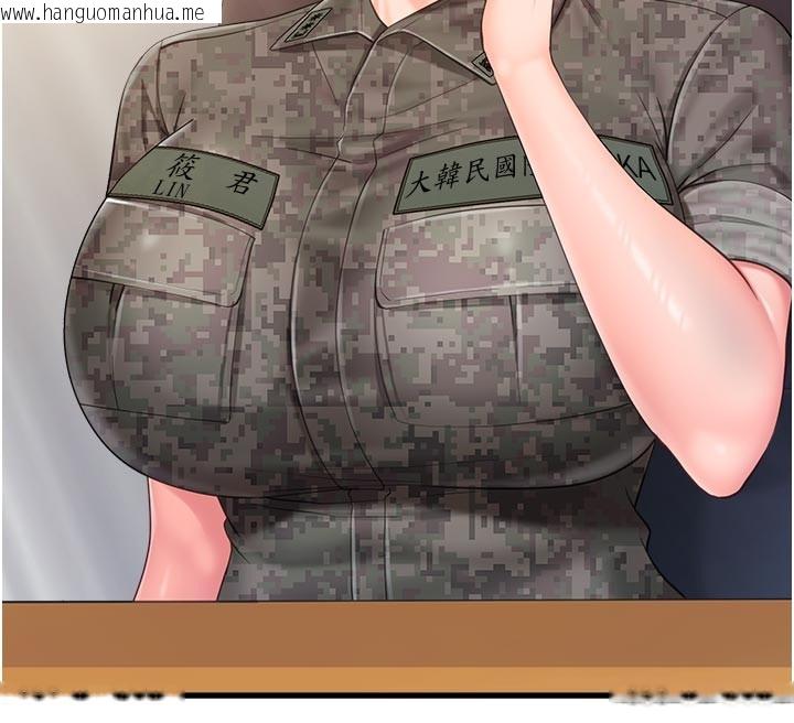 韩国漫画报告女班长:一根突起韩漫_报告女班长:一根突起-第36话-我们也来色色吧在线免费阅读-韩国漫画-第124张图片