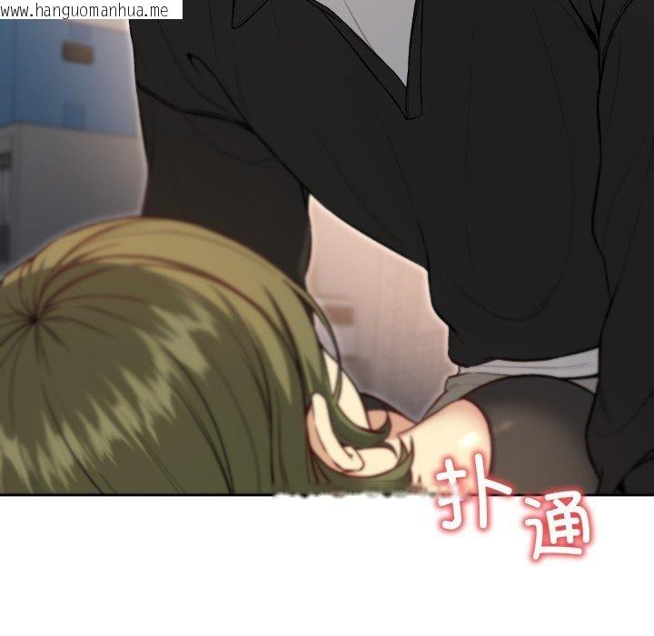 韩国漫画匿名圈套/欢迎登录匿名乐园韩漫_匿名圈套/欢迎登录匿名乐园-第8话在线免费阅读-韩国漫画-第165张图片