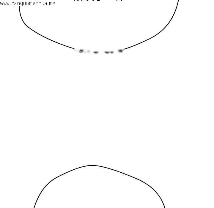 韩国漫画黑帮千金养成记/刺龙刺凤的女友韩漫_黑帮千金养成记/刺龙刺凤的女友-第9话在线免费阅读-韩国漫画-第74张图片