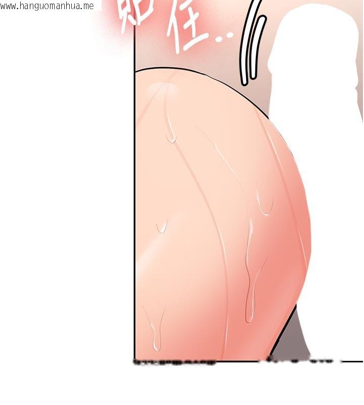 韩国漫画新生老司机韩漫_新生老司机-第17话-自己闯的祸自己收拾在线免费阅读-韩国漫画-第139张图片