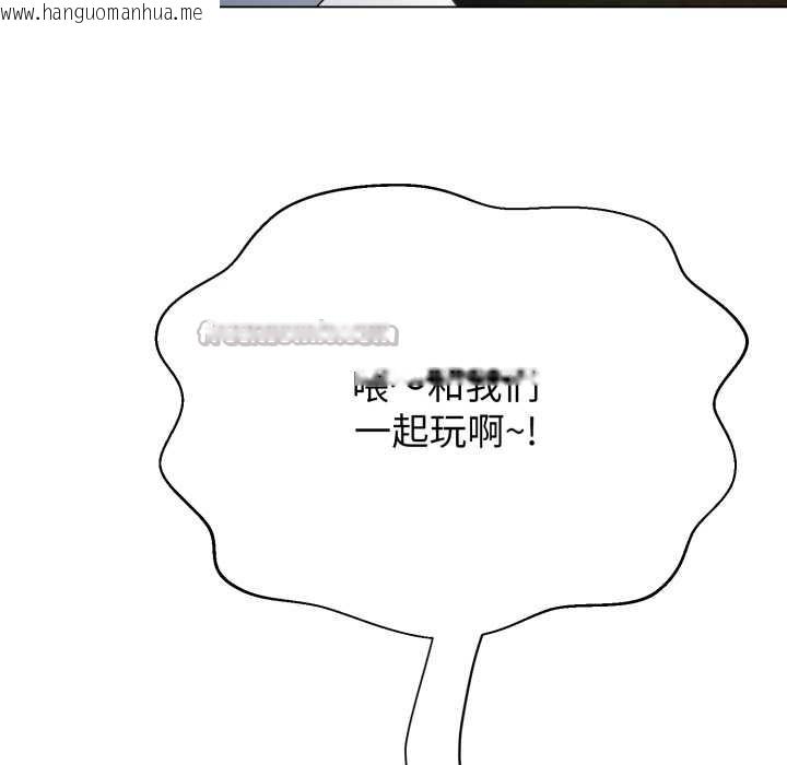 韩国漫画黑帮千金养成记/刺龙刺凤的女友韩漫_黑帮千金养成记/刺龙刺凤的女友-第9话在线免费阅读-韩国漫画-第168张图片