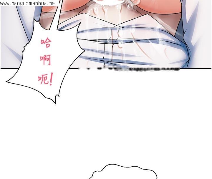 韩国漫画校园禁播角落韩漫_校园禁播角落-第19话-这就是妳高潮的表情!在线免费阅读-韩国漫画-第8张图片