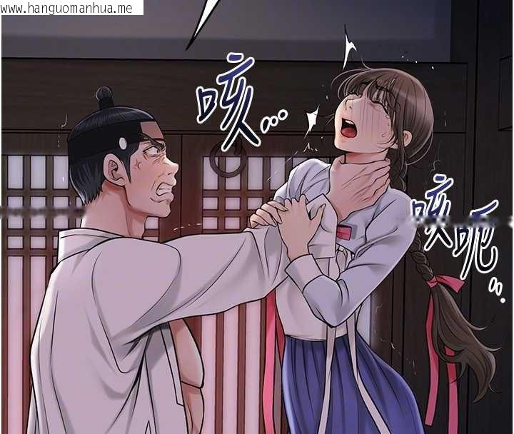 韩国漫画花容湿色:取花点韩漫_花容湿色:取花点-第86话-伸向香丹的魔爪在线免费阅读-韩国漫画-第83张图片