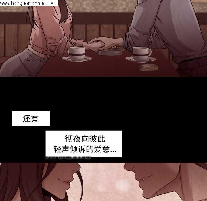 韩国漫画换身恋人韩漫_换身恋人-第29话在线免费阅读-韩国漫画-第63张图片