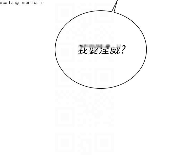 韩国漫画暴君会长的娇媳们韩漫_暴君会长的娇媳们-第22话-公公的性奴隶在线免费阅读-韩国漫画-第102张图片