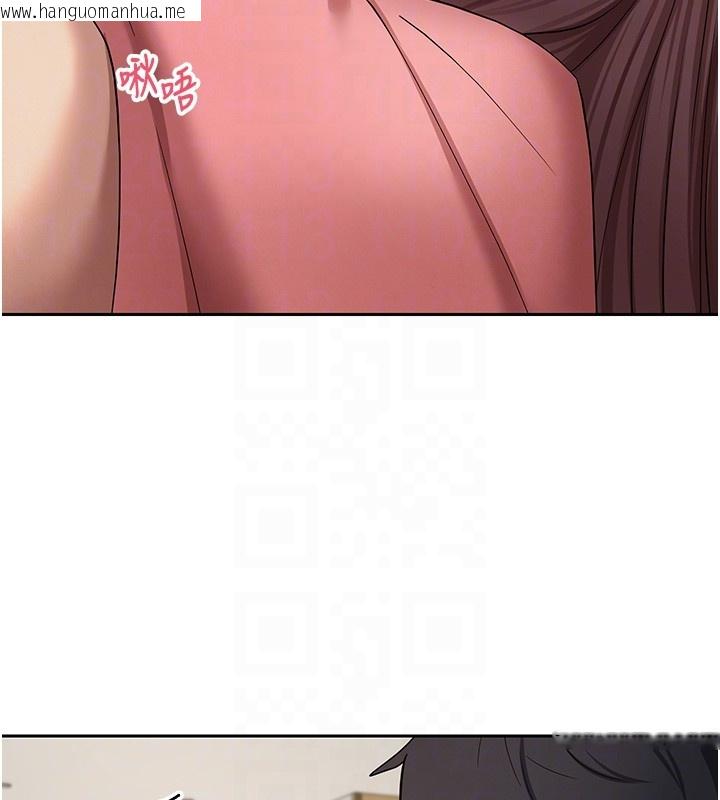 韩国漫画币转人生韩漫_币转人生-第55话-欲火焚身的姐姐在线免费阅读-韩国漫画-第116张图片