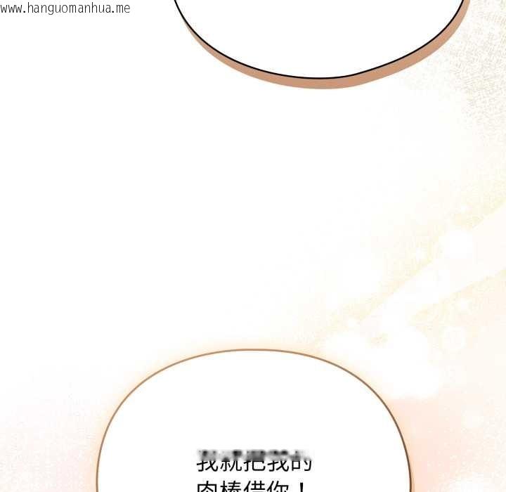 韩国漫画硬也要拍完韩漫_硬也要拍完-第23话在线免费阅读-韩国漫画-第120张图片