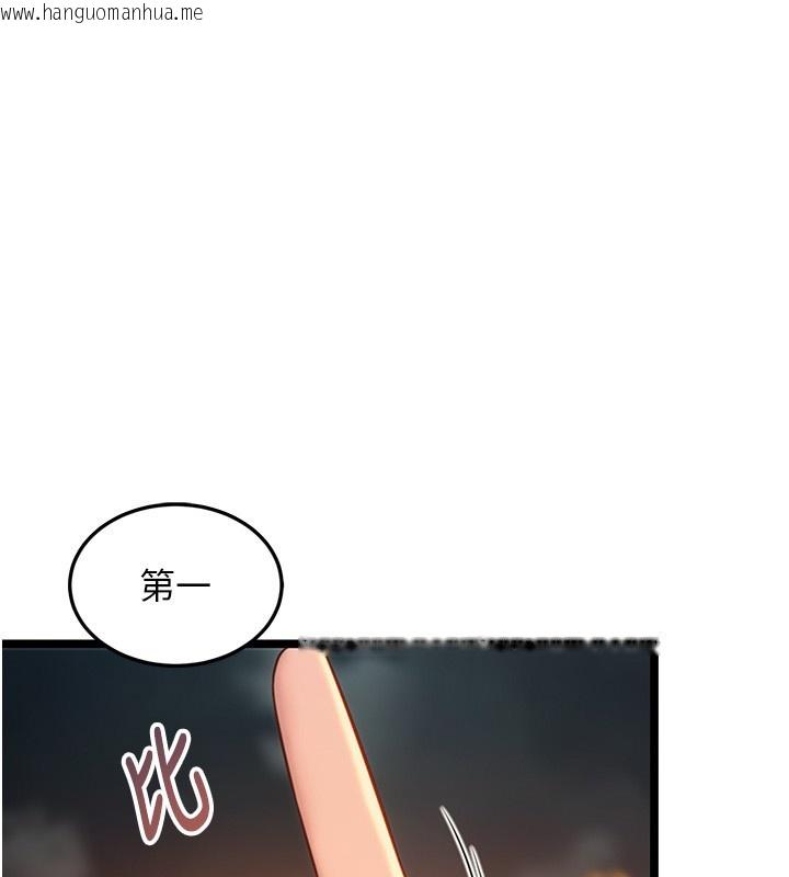 韩国漫画命运:贞洁欲女韩漫_命运:贞洁欲女-第71话-亭下褪去绸缎制玉「液」在线免费阅读-韩国漫画-第68张图片