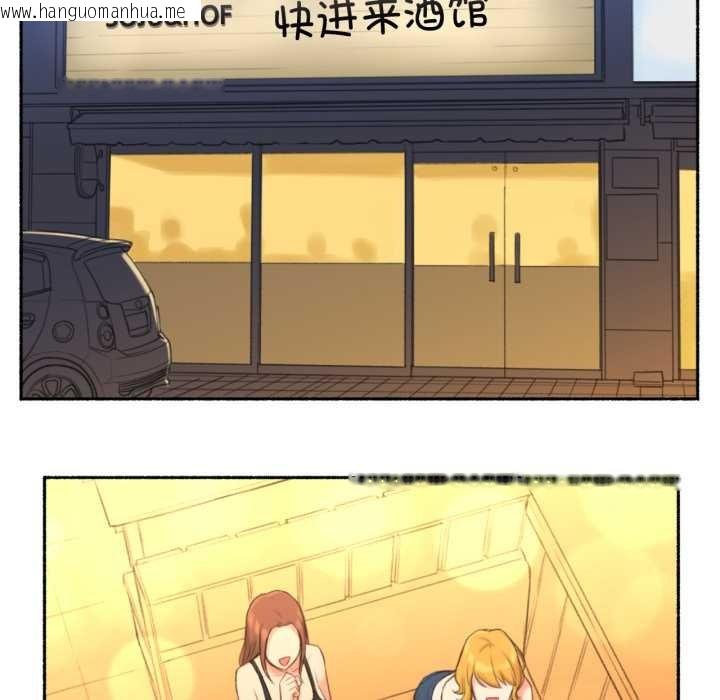 韩国漫画难以置信的故事！韩漫_难以置信的故事！-第26话在线免费阅读-韩国漫画-第10张图片