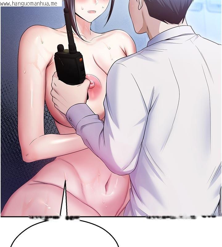 韩国漫画校园禁播角落韩漫_校园禁播角落-第19话-这就是妳高潮的表情!在线免费阅读-韩国漫画-第71张图片