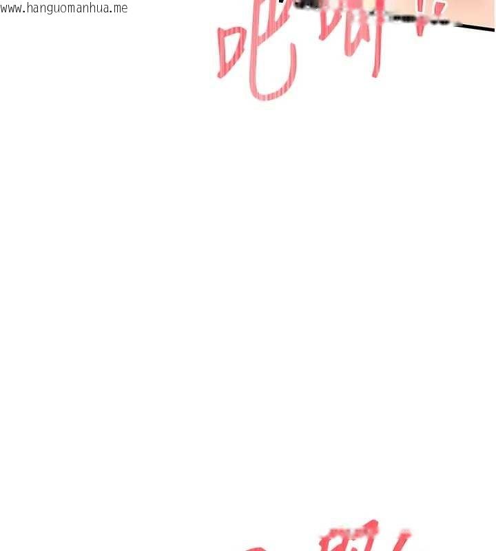 韩国漫画衣锦还乡韩漫_衣锦还乡-第29话-公私分明的邻居姐姐在线免费阅读-韩国漫画-第81张图片