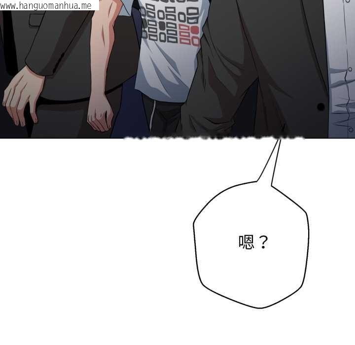 韩国漫画黑帮千金养成记/刺龙刺凤的女友韩漫_黑帮千金养成记/刺龙刺凤的女友-第9话在线免费阅读-韩国漫画-第193张图片