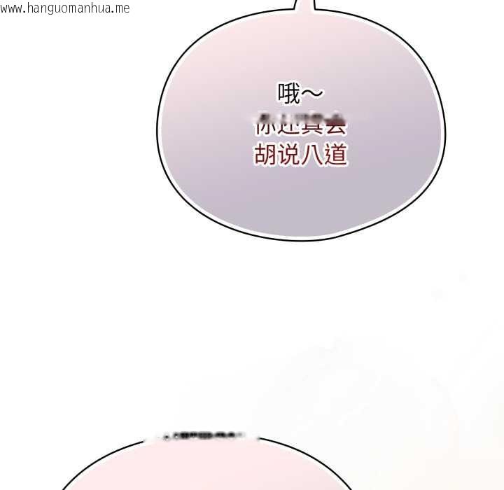 韩国漫画硬也要拍完韩漫_硬也要拍完-第23话在线免费阅读-韩国漫画-第17张图片