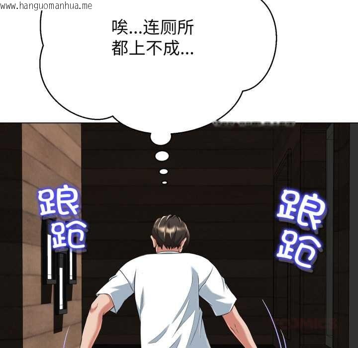 韩国漫画黑帮千金养成记/刺龙刺凤的女友韩漫_黑帮千金养成记/刺龙刺凤的女友-第9话在线免费阅读-韩国漫画-第124张图片