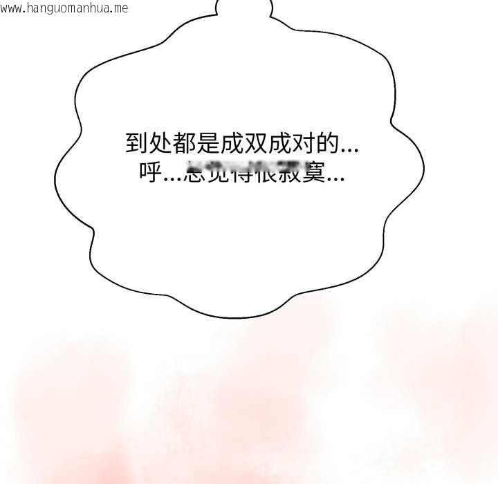 韩国漫画黑帮千金养成记/刺龙刺凤的女友韩漫_黑帮千金养成记/刺龙刺凤的女友-第9话在线免费阅读-韩国漫画-第157张图片