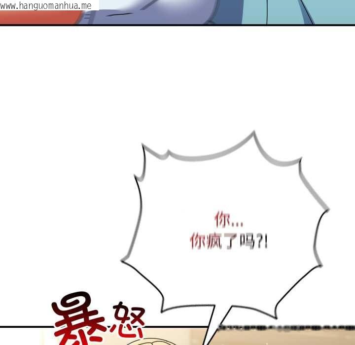 韩国漫画硬也要拍完韩漫_硬也要拍完-第23话在线免费阅读-韩国漫画-第124张图片