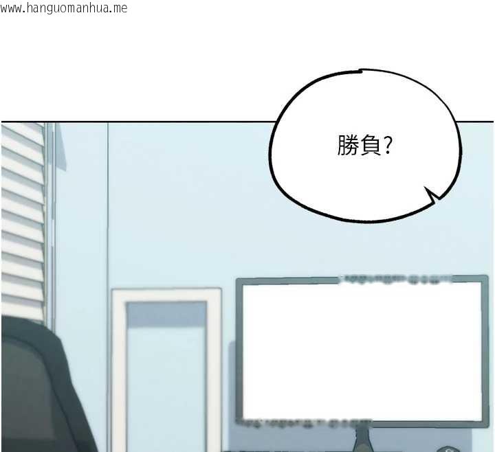 韩国漫画G斗吧!真人肉搏王韩漫_G斗吧!真人肉搏王-最终话-抢夺正宫宝座在线免费阅读-韩国漫画-第206张图片