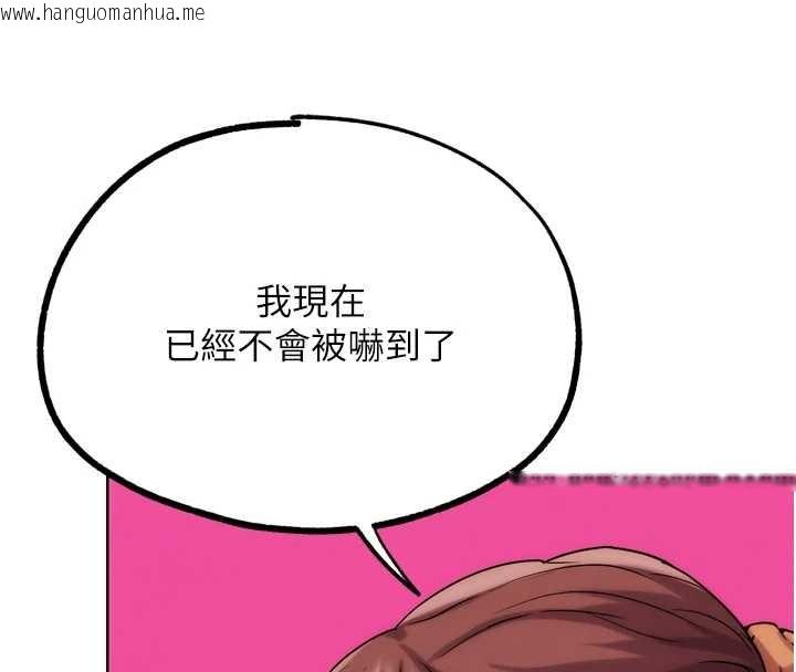 韩国漫画G斗吧!真人肉搏王韩漫_G斗吧!真人肉搏王-最终话-抢夺正宫宝座在线免费阅读-韩国漫画-第128张图片