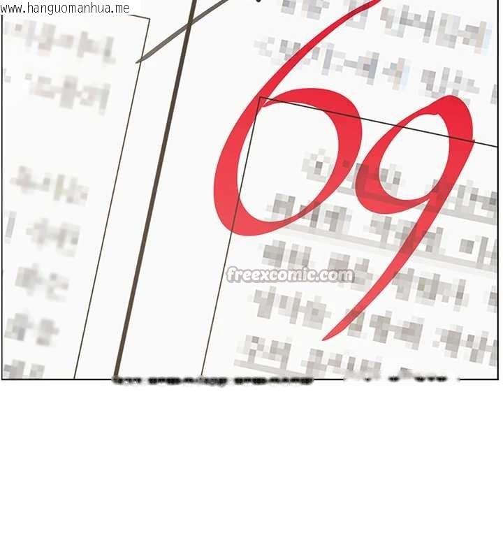 韩国漫画老师的亲密指导韩漫_老师的亲密指导-第82话-喜欢兔装比基尼吗?在线免费阅读-韩国漫画-第14张图片