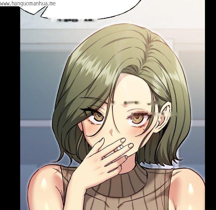 韩国漫画匿名圈套/欢迎登录匿名乐园韩漫_匿名圈套/欢迎登录匿名乐园-第8话在线免费阅读-韩国漫画-第106张图片