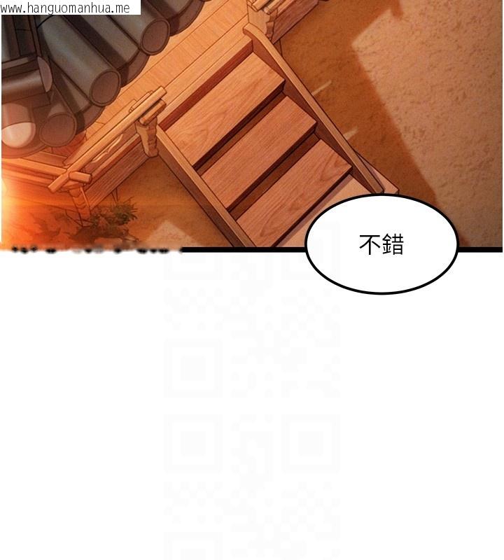 韩国漫画命运:贞洁欲女韩漫_命运:贞洁欲女-第71话-亭下褪去绸缎制玉「液」在线免费阅读-韩国漫画-第34张图片