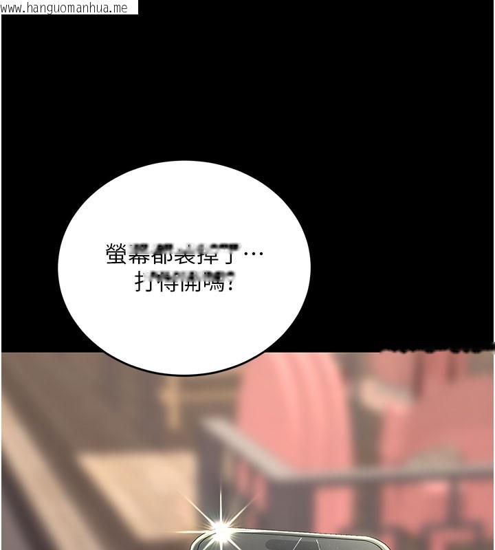 韩国漫画复仇母女丼韩漫_复仇母女丼-第135话-姐妹对质在线免费阅读-韩国漫画-第110张图片