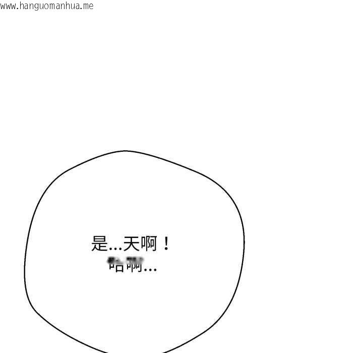 韩国漫画黑帮千金养成记/刺龙刺凤的女友韩漫_黑帮千金养成记/刺龙刺凤的女友-第9话在线免费阅读-韩国漫画-第21张图片