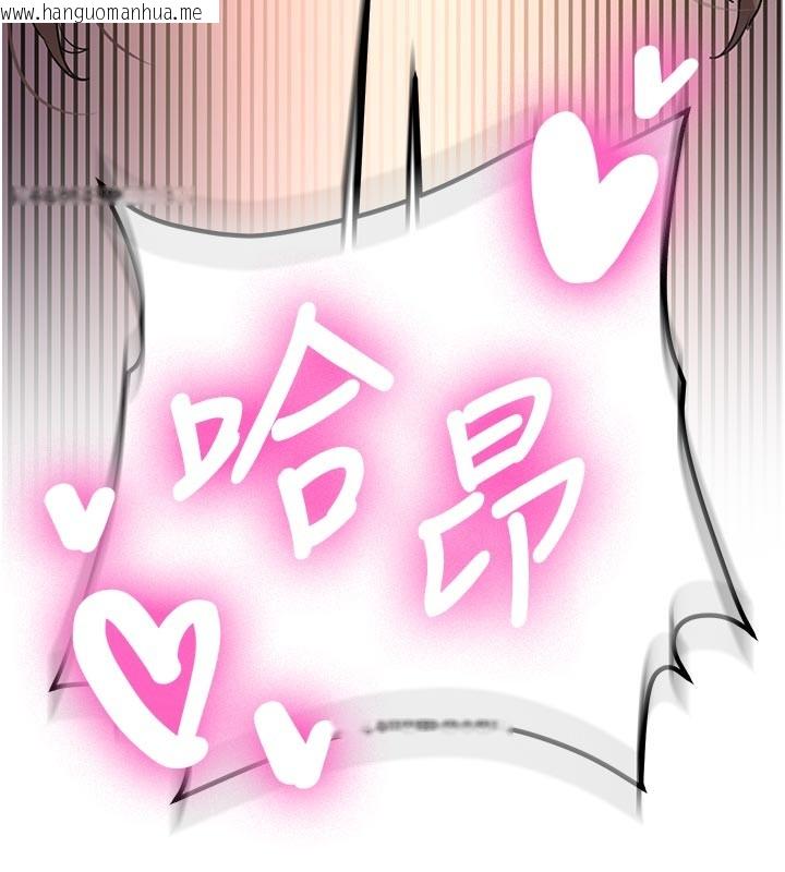 韩国漫画新生老司机韩漫_新生老司机-第17话-自己闯的祸自己收拾在线免费阅读-韩国漫画-第169张图片