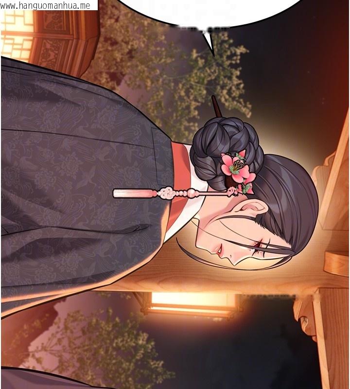 韩国漫画命运:贞洁欲女韩漫_命运:贞洁欲女-第71话-亭下褪去绸缎制玉「液」在线免费阅读-韩国漫画-第61张图片