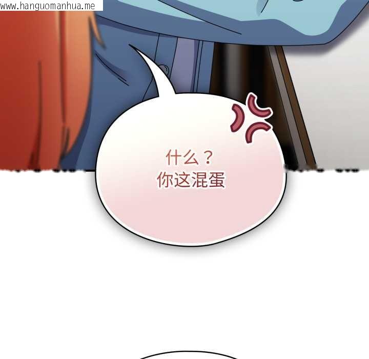 韩国漫画硬也要拍完韩漫_硬也要拍完-第23话在线免费阅读-韩国漫画-第78张图片