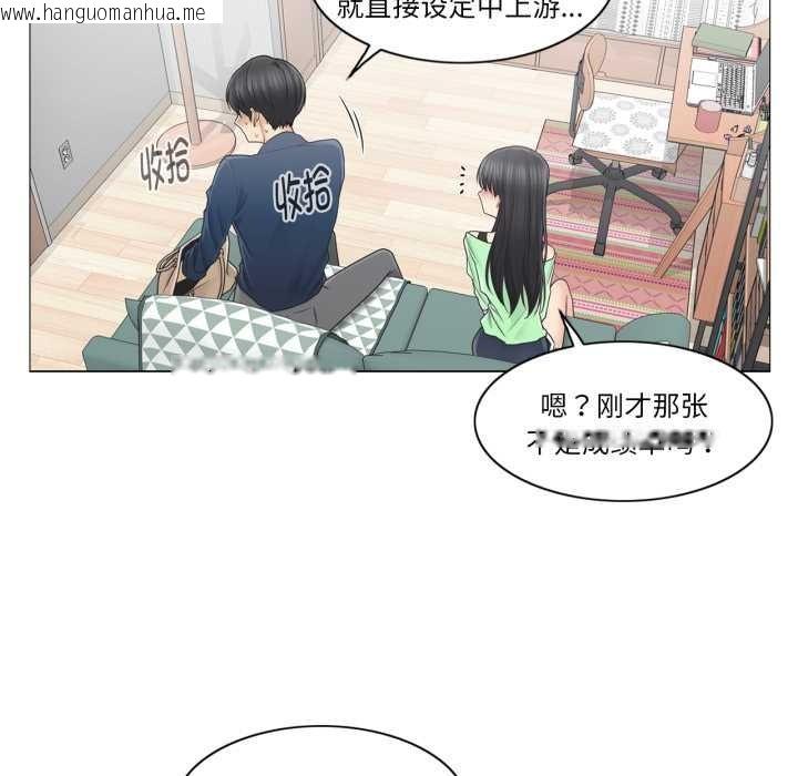 韩国漫画轻触!-解除封印韩漫_轻触!-解除封印-第41话在线免费阅读-韩国漫画-第64张图片
