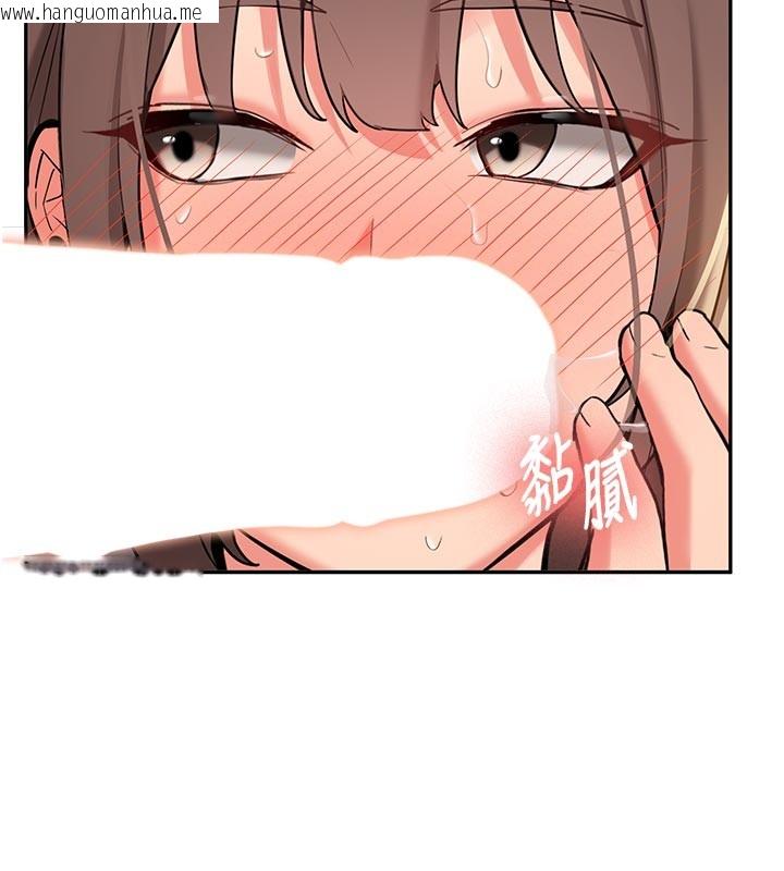 韩国漫画新生老司机韩漫_新生老司机-第17话-自己闯的祸自己收拾在线免费阅读-韩国漫画-第43张图片