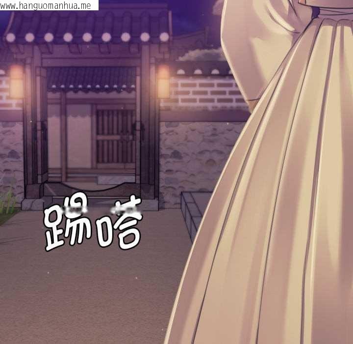 韩国漫画小姐韩漫_小姐-第104话在线免费阅读-韩国漫画-第158张图片