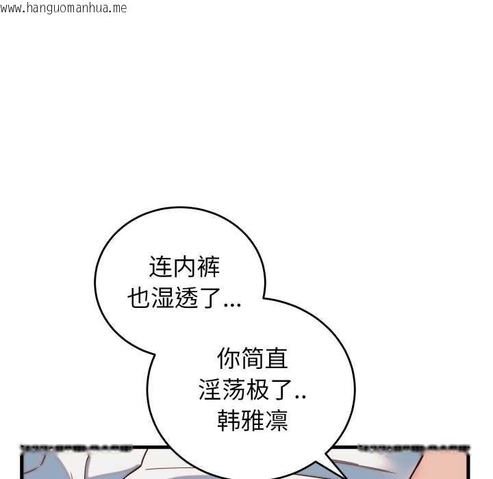韩国漫画少爷的替身韩漫_少爷的替身-第35话在线免费阅读-韩国漫画-第62张图片