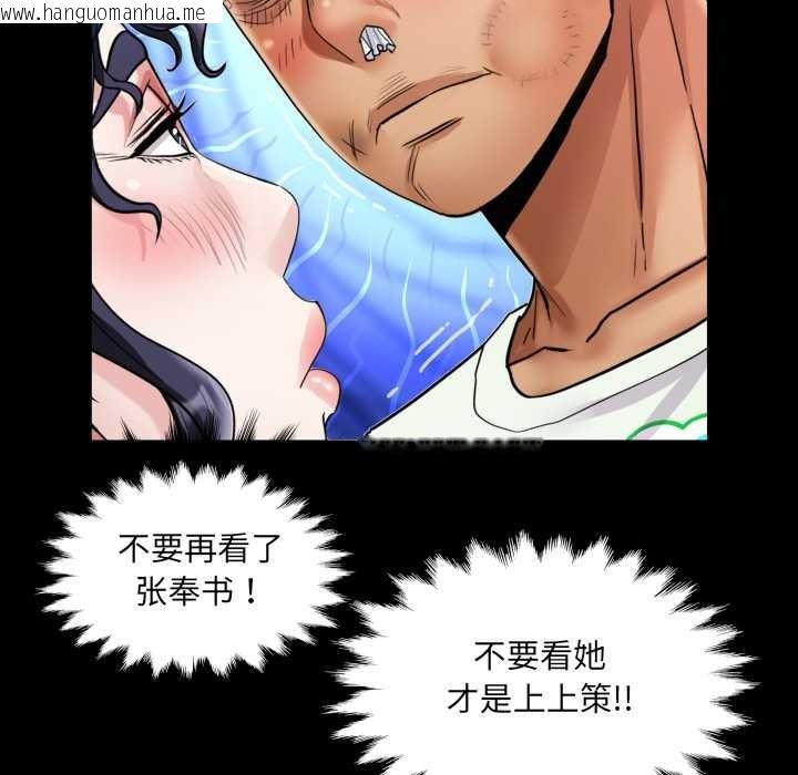 韩国漫画房间里的心跳韩漫_房间里的心跳-第17话在线免费阅读-韩国漫画-第71张图片