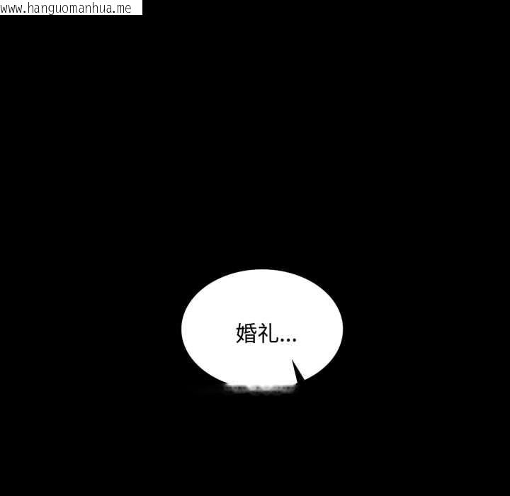 韩国漫画小姐韩漫_小姐-第104话在线免费阅读-韩国漫画-第124张图片