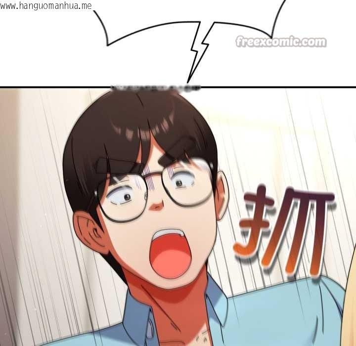 韩国漫画硬也要拍完韩漫_硬也要拍完-第23话在线免费阅读-韩国漫画-第28张图片