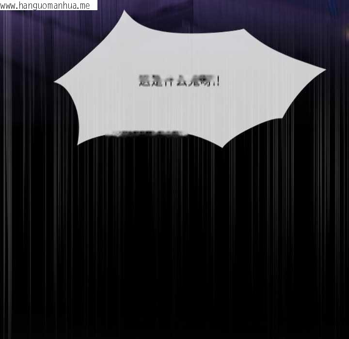 韩国漫画无与伦比的日常韩漫_无与伦比的日常-第38话在线免费阅读-韩国漫画-第13张图片