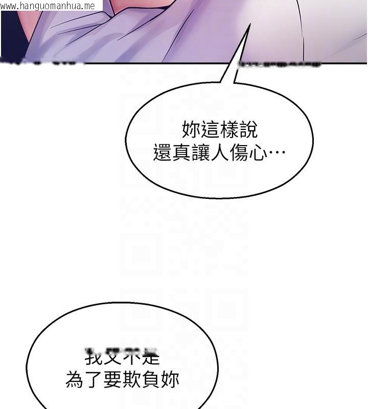 韩国漫画校园禁播角落韩漫_校园禁播角落-第19话-这就是妳高潮的表情!在线免费阅读-韩国漫画-第87张图片