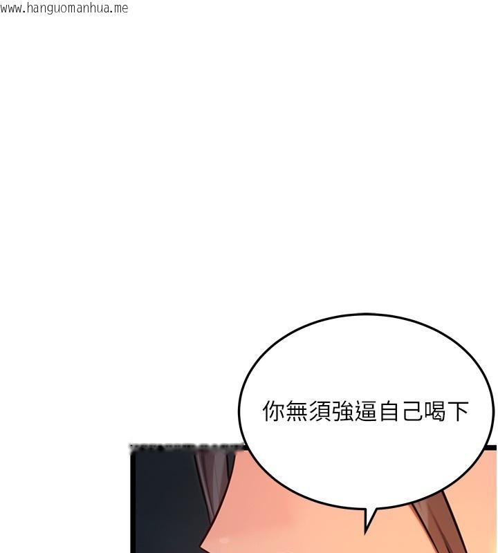 韩国漫画命运:贞洁欲女韩漫_命运:贞洁欲女-第71话-亭下褪去绸缎制玉「液」在线免费阅读-韩国漫画-第142张图片