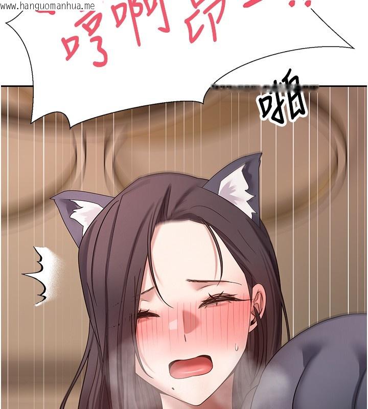 韩国漫画币转人生韩漫_币转人生-第55话-欲火焚身的姐姐在线免费阅读-韩国漫画-第51张图片