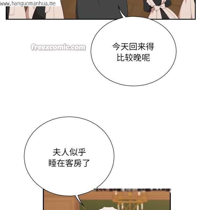 韩国漫画吉赛儿之血韩漫_吉赛儿之血-第34话在线免费阅读-韩国漫画-第30张图片