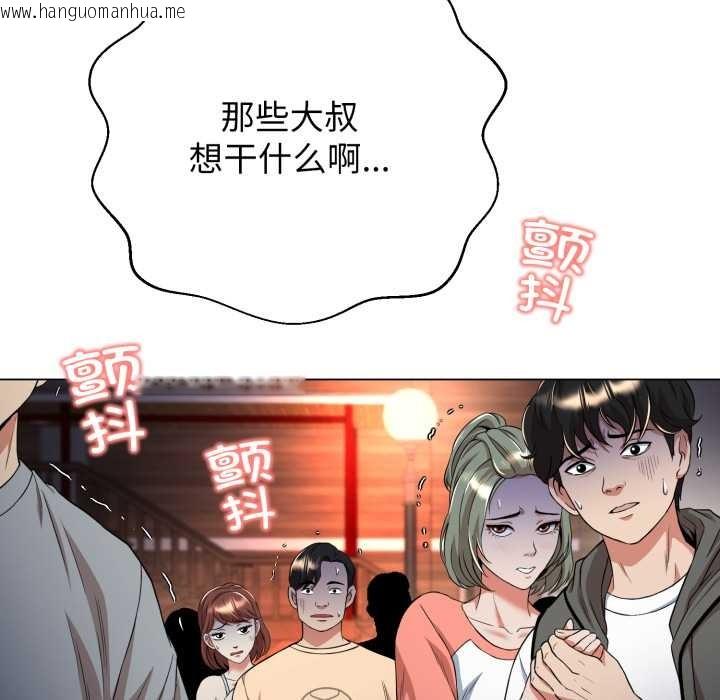 韩国漫画黑帮千金养成记/刺龙刺凤的女友韩漫_黑帮千金养成记/刺龙刺凤的女友-第9话在线免费阅读-韩国漫画-第189张图片