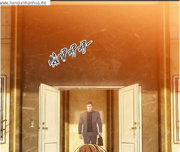 韩国漫画暴君会长的娇媳们韩漫_暴君会长的娇媳们-第22话-公公的性奴隶在线免费阅读-韩国漫画-第132张图片