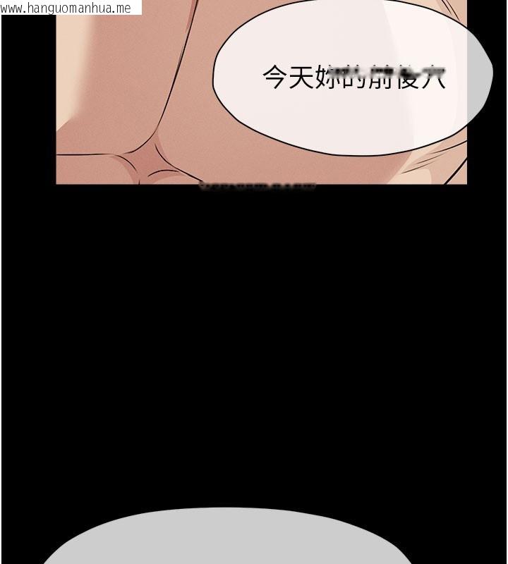 韩国漫画尸变家园:以身相许韩漫_尸变家园:以身相许-第27话-从后面的洞来也很舒服在线免费阅读-韩国漫画-第145张图片
