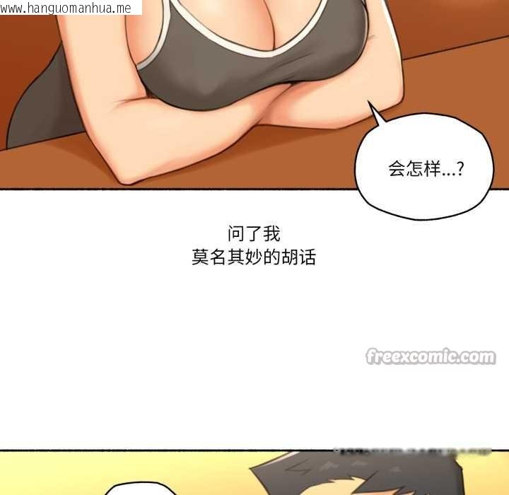 韩国漫画难以置信的故事！韩漫_难以置信的故事！-第26话在线免费阅读-韩国漫画-第60张图片