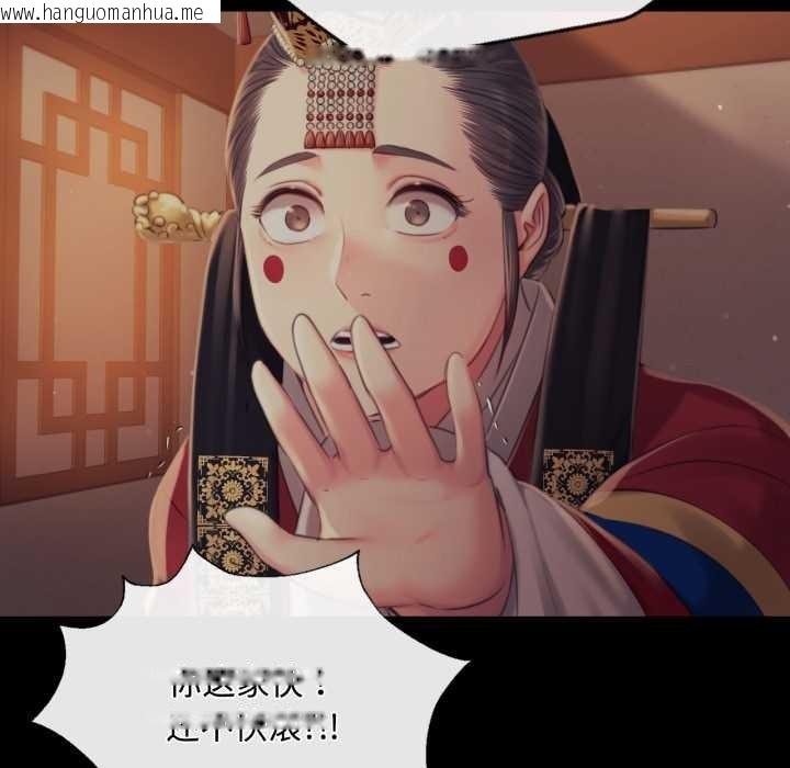 韩国漫画小姐韩漫_小姐-第104话在线免费阅读-韩国漫画-第121张图片